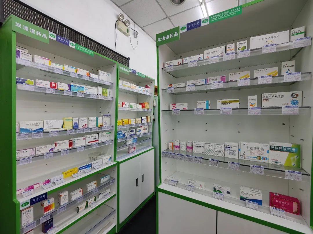 详细阅读:丽水最新上海24小时套医保卡的药店方法分析(最方便真实的丽水上海医保卡支持药店方法) 丽水最新上海24小时套医保卡的药店方法分析(最方便真实的丽水上海医保卡支持药店方法)