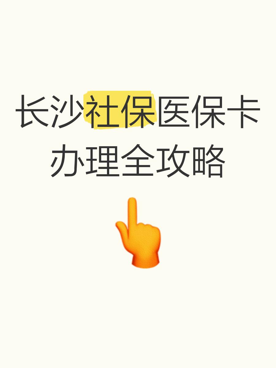 丽水最新医保卡官网方法分析(最方便真实的丽水医保卡官网网站登录方法)