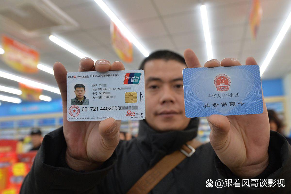 丽水最新社保卡钱取现金犯法吗方法分析(最方便真实的丽水社保卡的钱取出来有影响吗方法)