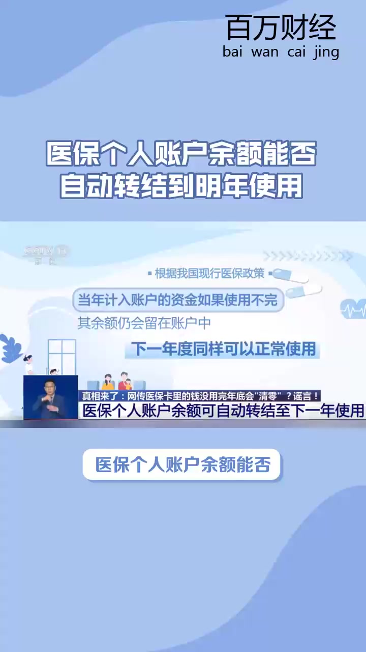 详细阅读:丽水最新医保卡的钱怎么转到微信零钱里方法分析(最方便真实的丽水医保卡的钱怎么转到微信零钱里嶶新qw413612诚安转出方法) 丽水最新医保卡的钱怎么转到微信零钱里方法分析(最方便真实的丽水医保卡的钱怎么转到微信零钱里嶶新qw413612诚安转出方法)