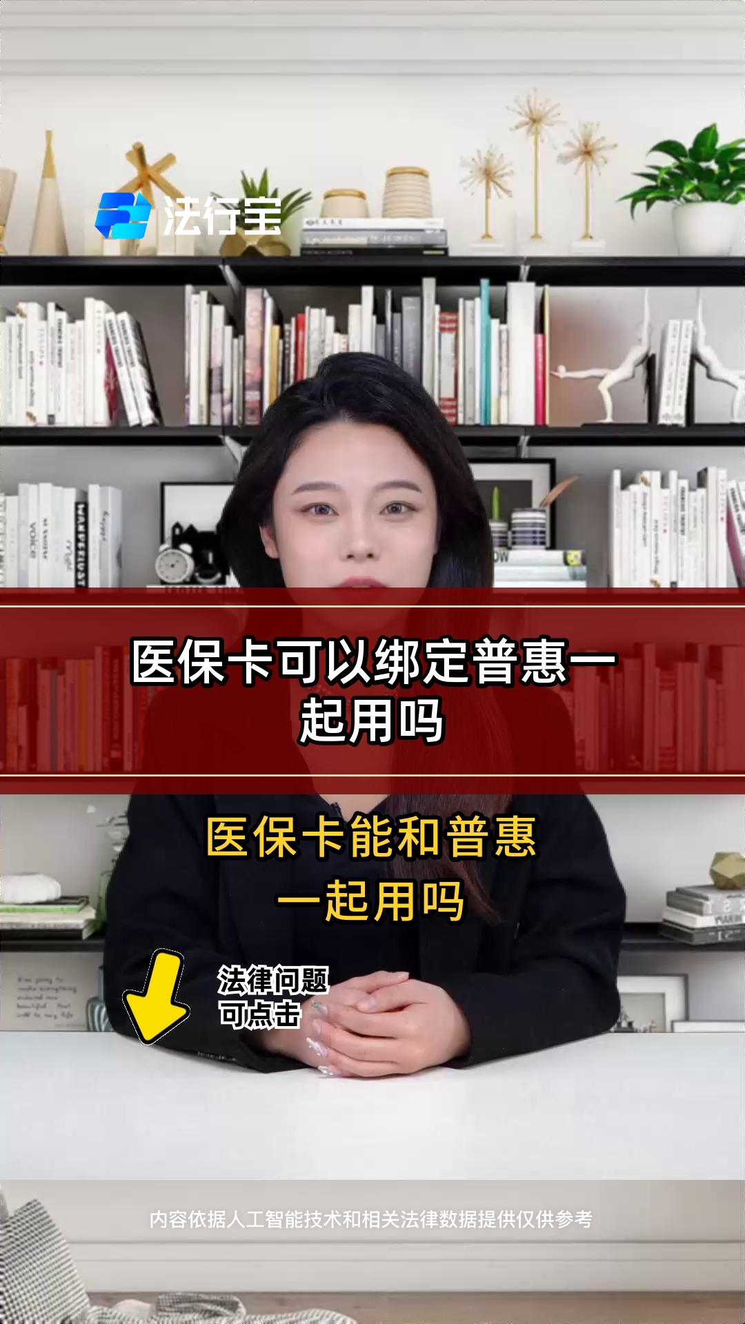 详细阅读:丽水最新哪里可以找套医保卡的方法分析(最方便真实的丽水哪里可以找套医保卡的钱方法) 丽水最新哪里可以找套医保卡的方法分析(最方便真实的丽水哪里可以找套医保卡的钱方法)