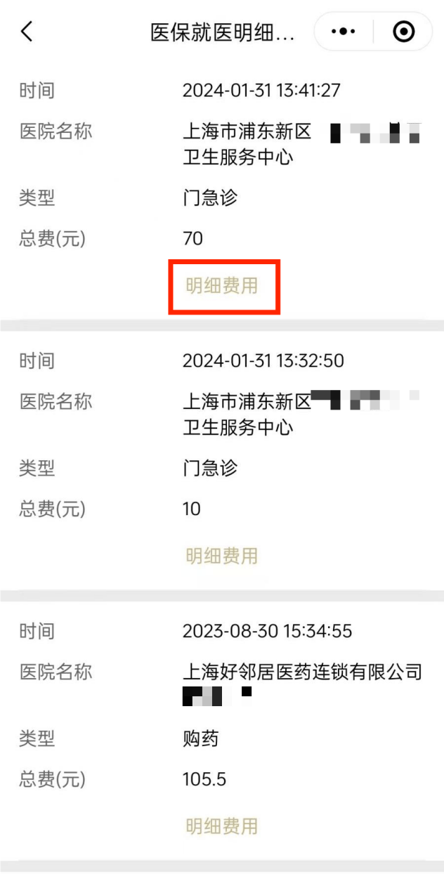 丽水最新医保个人账户余额查看方法分析(最方便真实的丽水医保个人账户余额查看怎么查方法)