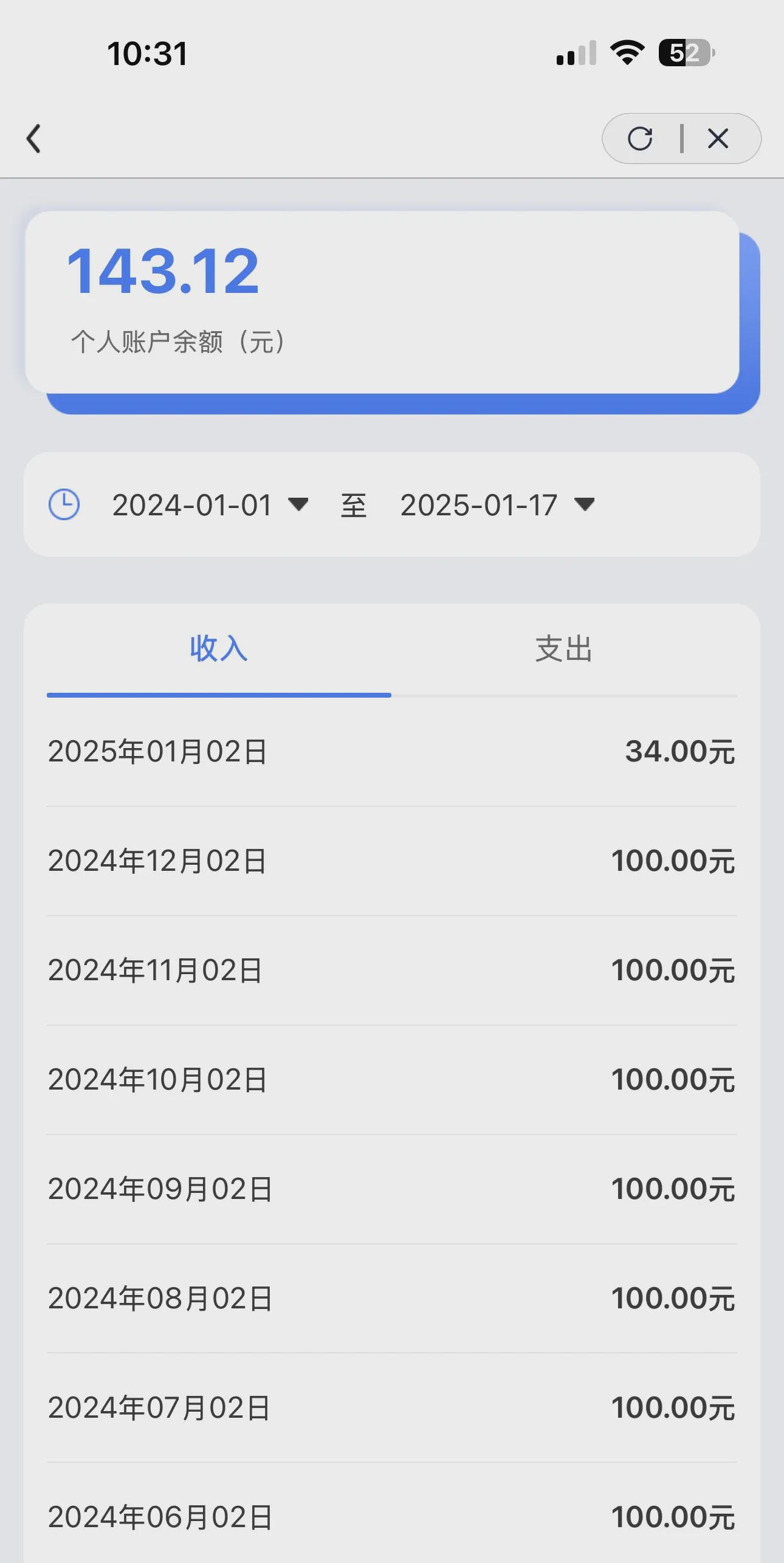 丽水包含急用钱医保卡余额回收联系方式的词条