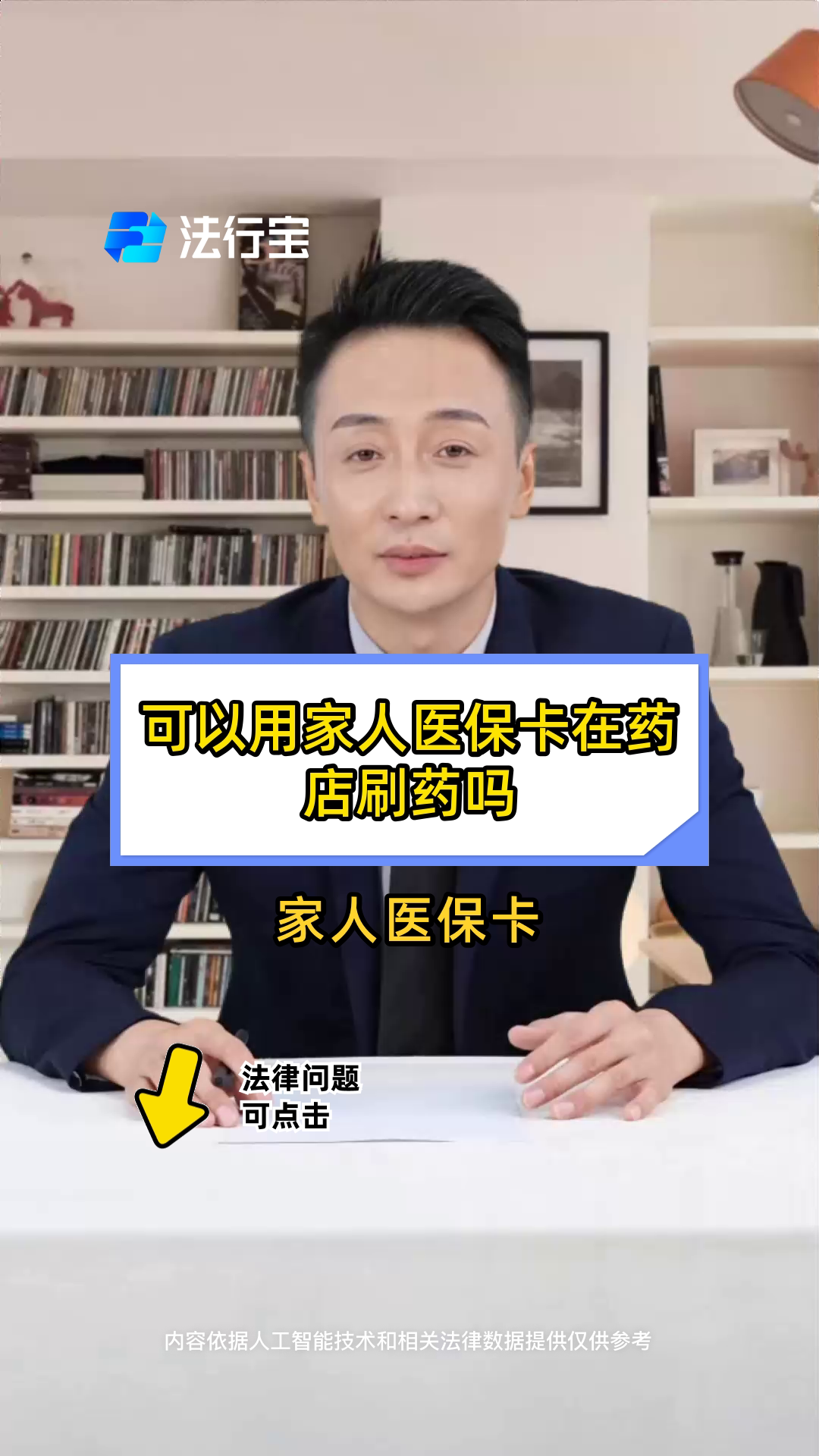 丽水最新用自己医保卡开药出售方法分析(最方便真实的丽水用自己医保卡开药出售怎么报销方法)