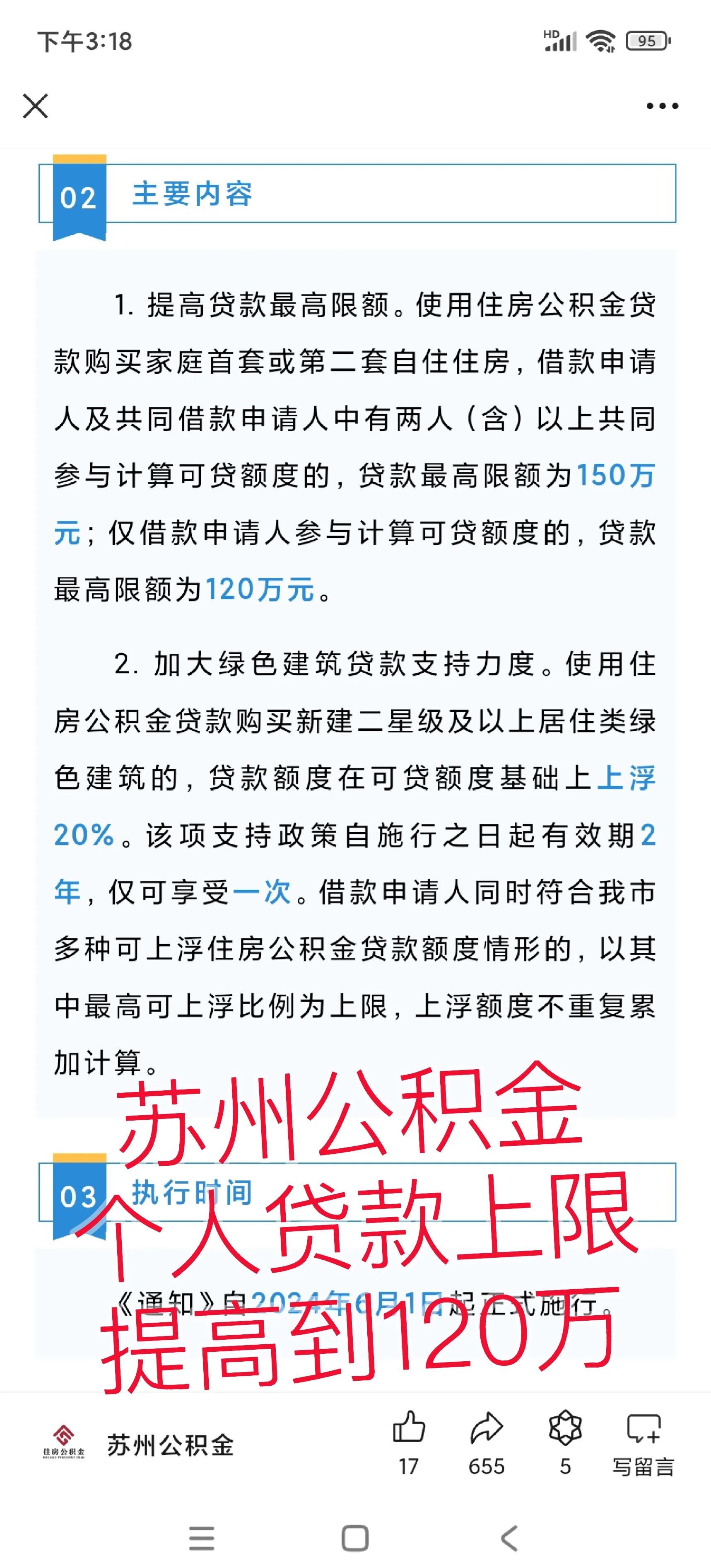 丽水最新有社保必下的小额贷款方法分析(最方便真实的丽水社保贷不看征信不看负债方法)