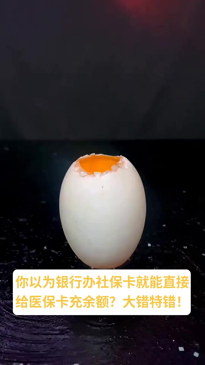 丽水最新医保卡换现金秒到账方法分析(最方便真实的丽水医保卡换现金秒到账微信方法)