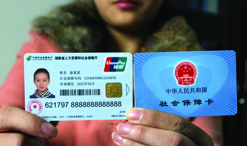 丽水最新24小时高价回收医保上海方法分析(最方便真实的丽水上海高价回收医保卡方法)