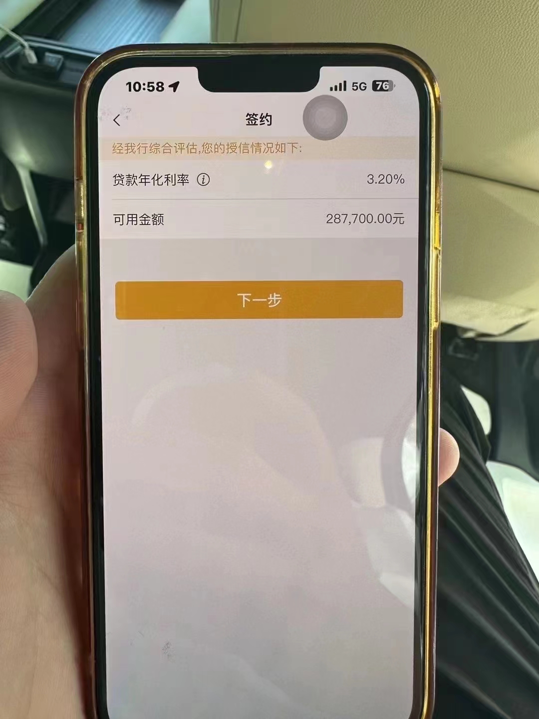 丽水最新贷款需要30%验证资金方法分析(最方便真实的丽水现在贷款需要验证金什么意思方法)