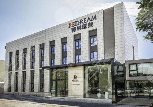 丽水最新上海前十名的整形医院方法分析(最方便真实的丽水上海前十名的整形医院有哪些方法)