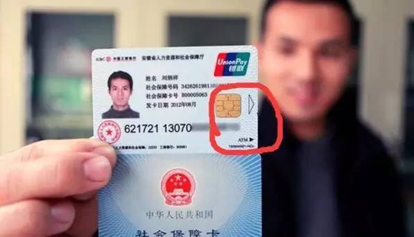 丽水最新社保卡去药店套现方法分析(最方便真实的丽水社保卡去药店套现怎么说呢方法)