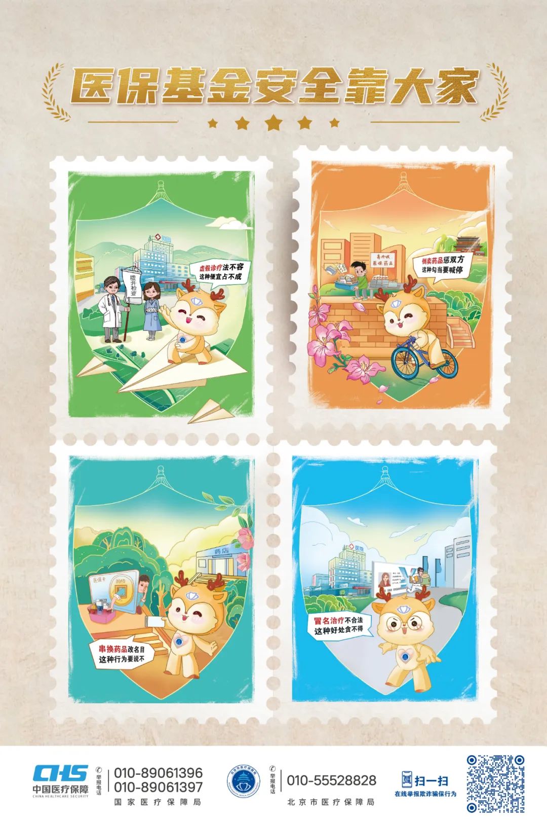 丽水最新24小时套医保卡微信全国方法分析(最方便真实的丽水在线套医保卡方法)