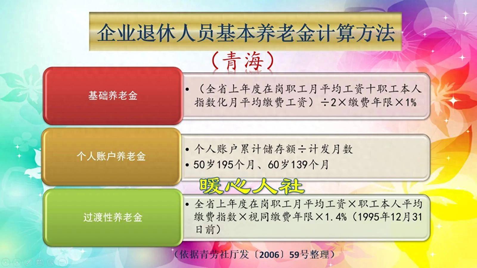 丽水最新套取养老金最厉害三个方法方法分析(最方便真实的丽水套取养老保险金追究刑事责任吗方法)