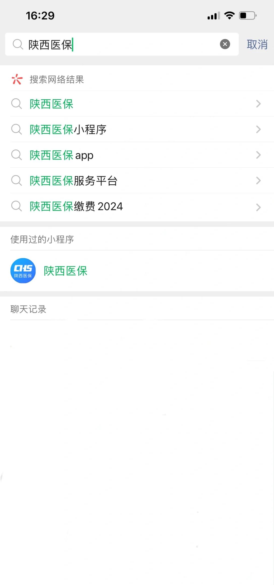 丽水最新套医保卡联系方式2024方法分析(最方便真实的丽水医保卡套线流程方法)