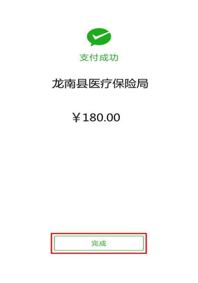 详细阅读:丽水最新医保套现联系方式微信方法分析(最方便真实的丽水医保套现的方式有哪些方法) 丽水最新医保套现联系方式微信方法分析(最方便真实的丽水医保套现的方式有哪些方法)