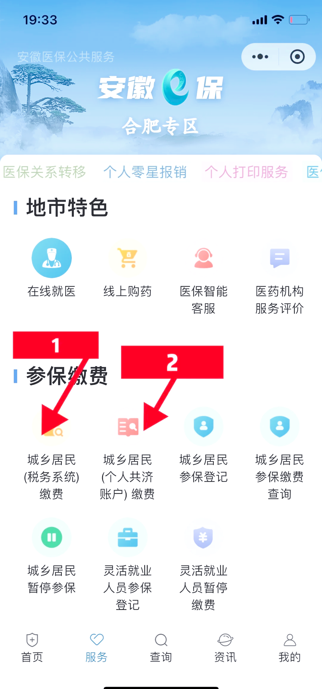 丽水最新医保卡余额套取现金渠道方法分析(最方便真实的丽水医保卡余额套取现金渠道是什么方法)