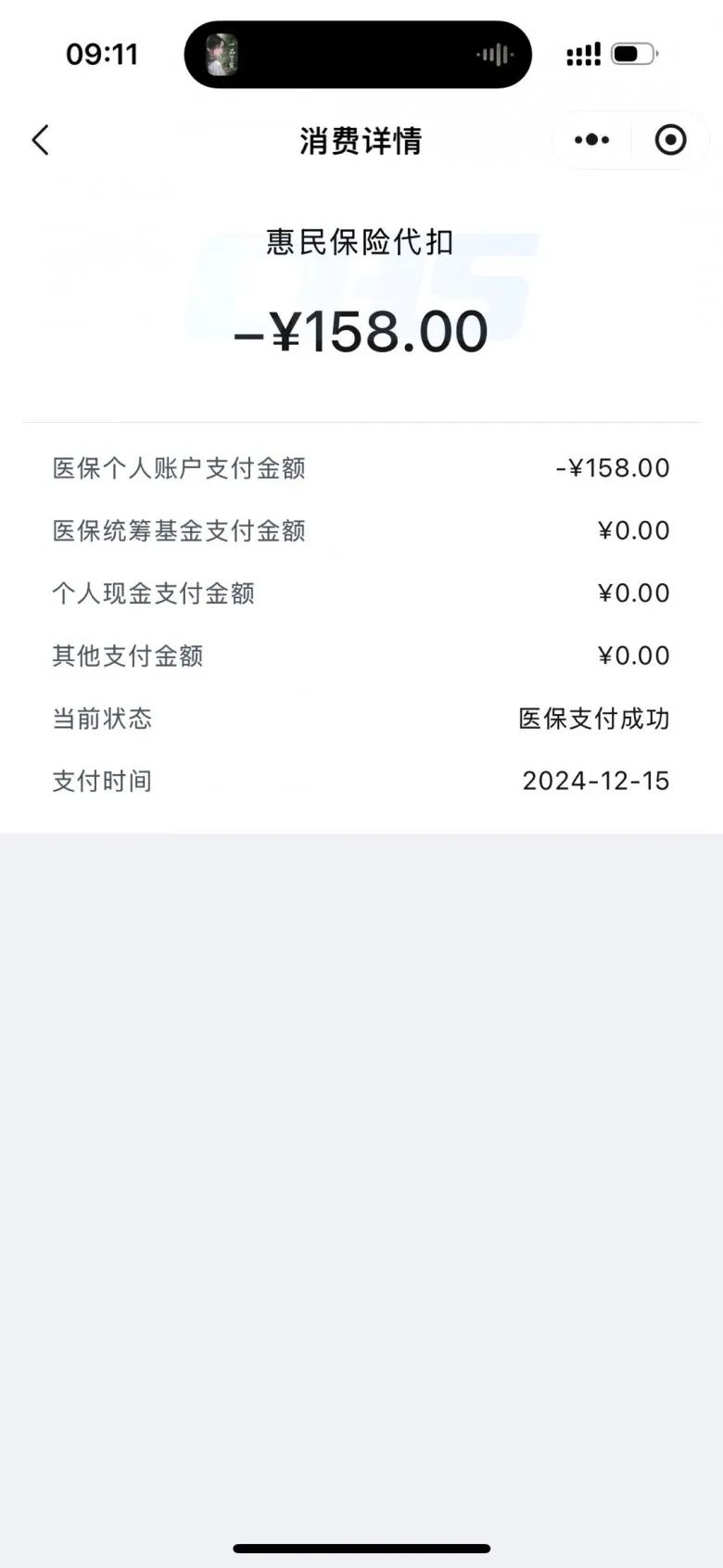 丽水最新医保卡返现的钱在哪里查方法分析(最方便真实的丽水医保卡返现的钱在哪里查询方法)