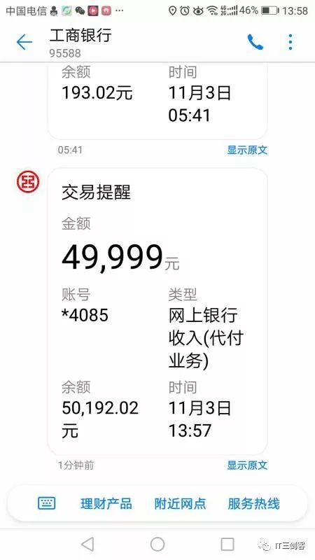 丽水最新深圳医保提取24小时到账吗方法分析(最方便真实的丽水深圳医保卡提取方法)