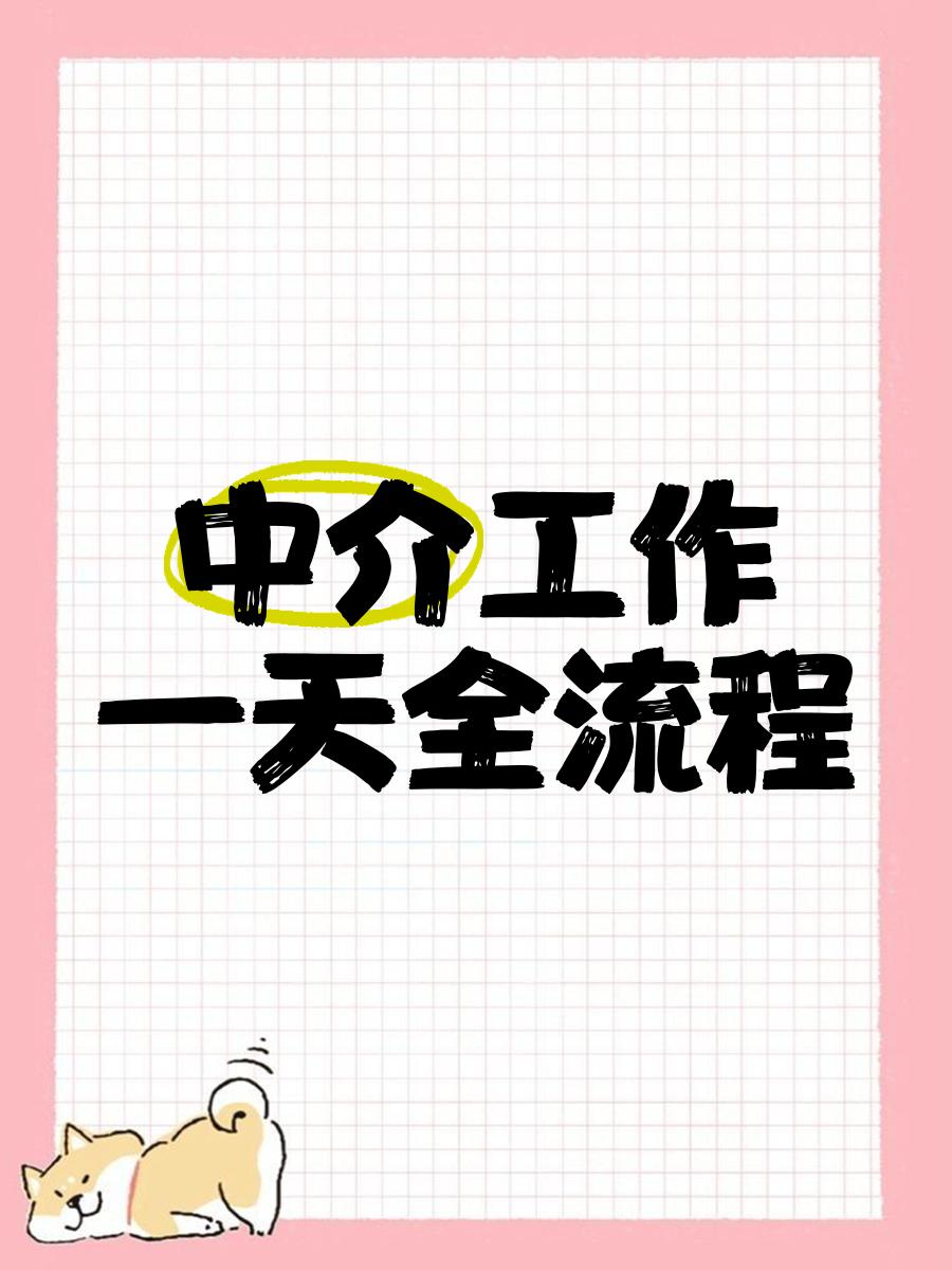 丽水最新一个新手怎么做劳务中介方法分析(最方便真实的丽水劳务派遣公司怎么找工厂合作方法)