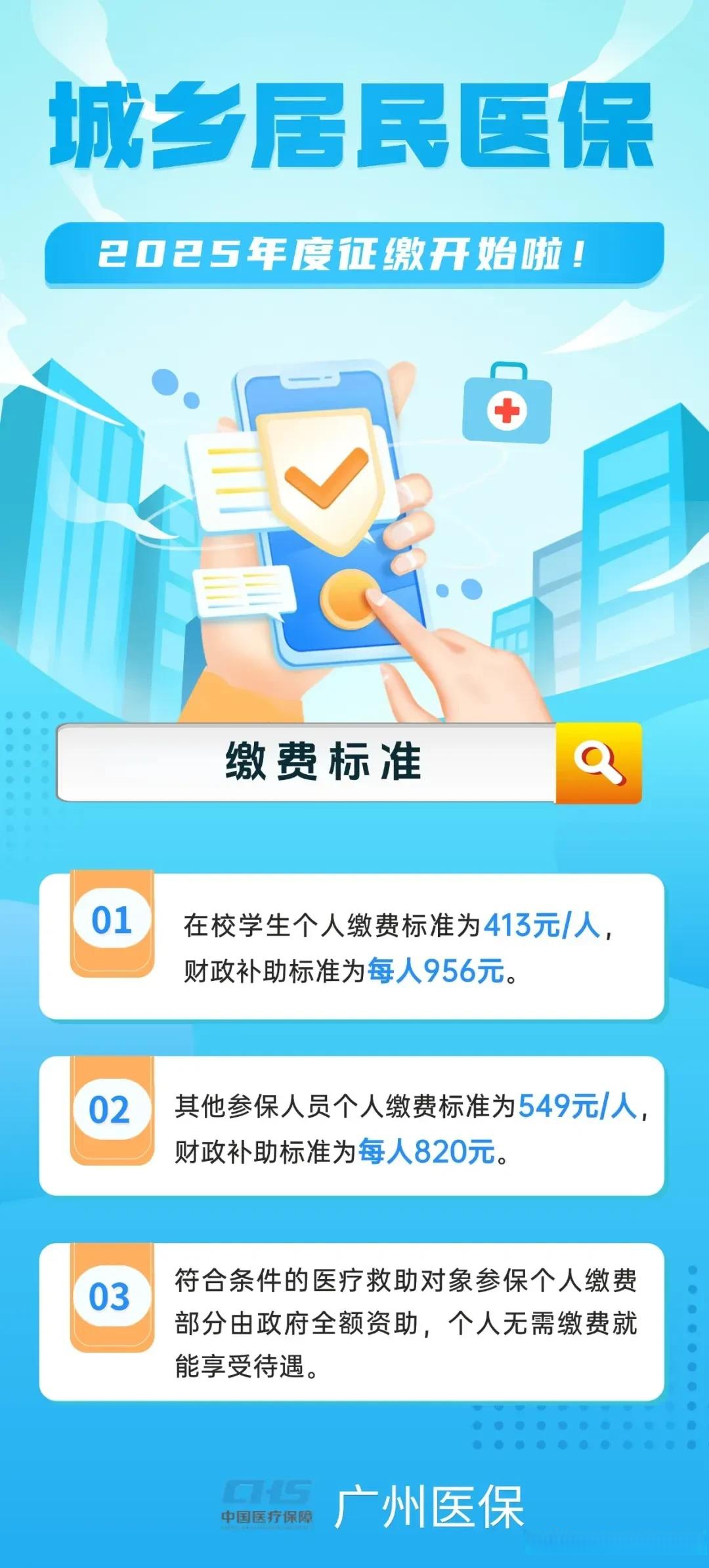 丽水最新广州医保刷卡提现方法分析(最方便真实的丽水广州医保刷卡提现怎么操作方法)