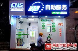 丽水最新急用钱24小时套医保卡可信吗方法分析(最方便真实的丽水医保套现24小时联系方式va88mg方法)