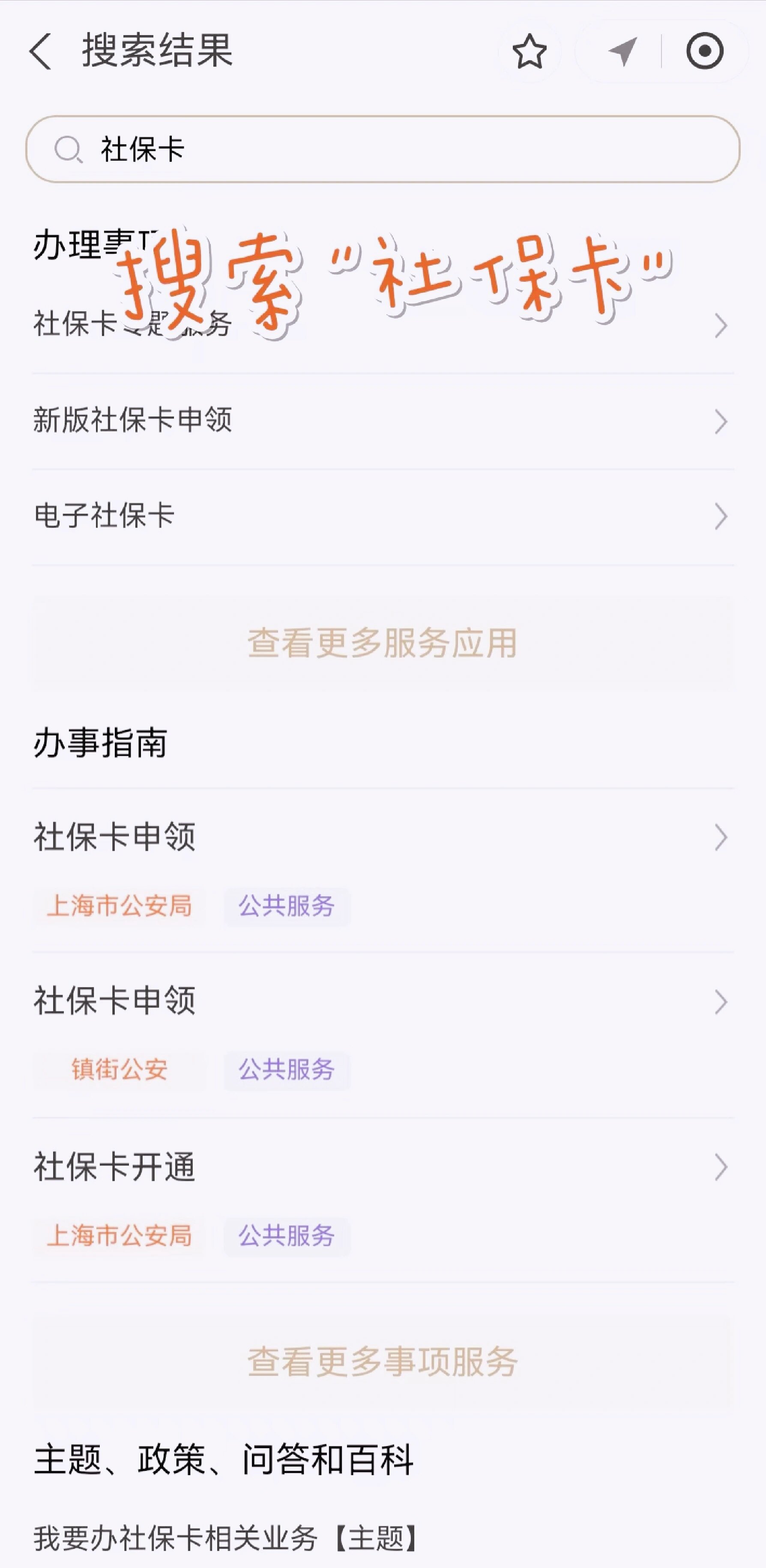 丽水最新上海医保卡网上套取现金渠道方法分析(最方便真实的丽水上海医保卡套取现金渠道嶶新qw413612套出方法)
