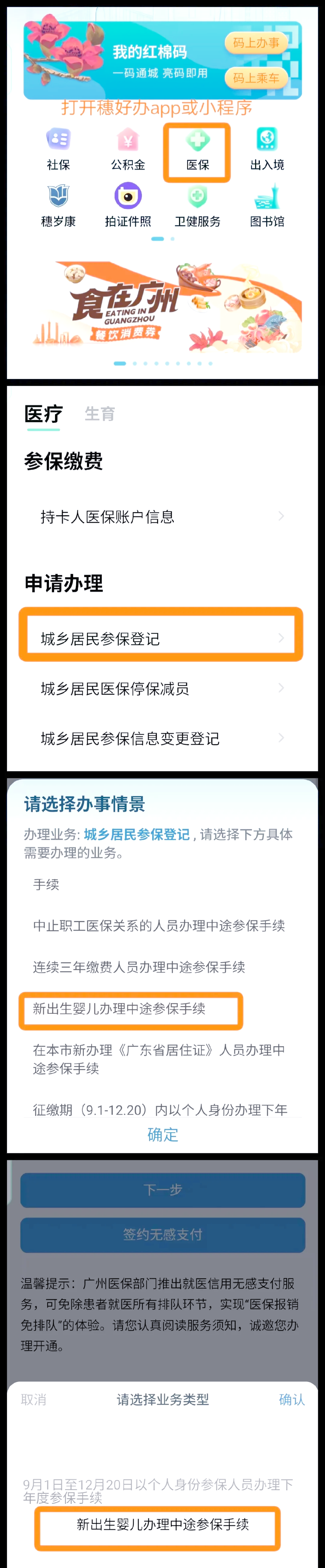 丽水最新广州医保卡怎么套出来方法分析(最方便真实的丽水广州医保卡里的钱能取出来吗?怎么取?能取多少?方法)