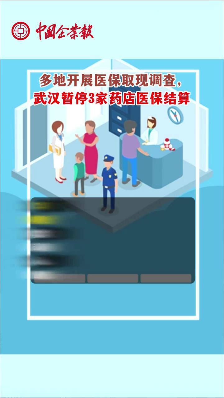 丽水最新24小时医保取现回收商家方法分析(最方便真实的丽水医保卡余额变现联系方式方法)