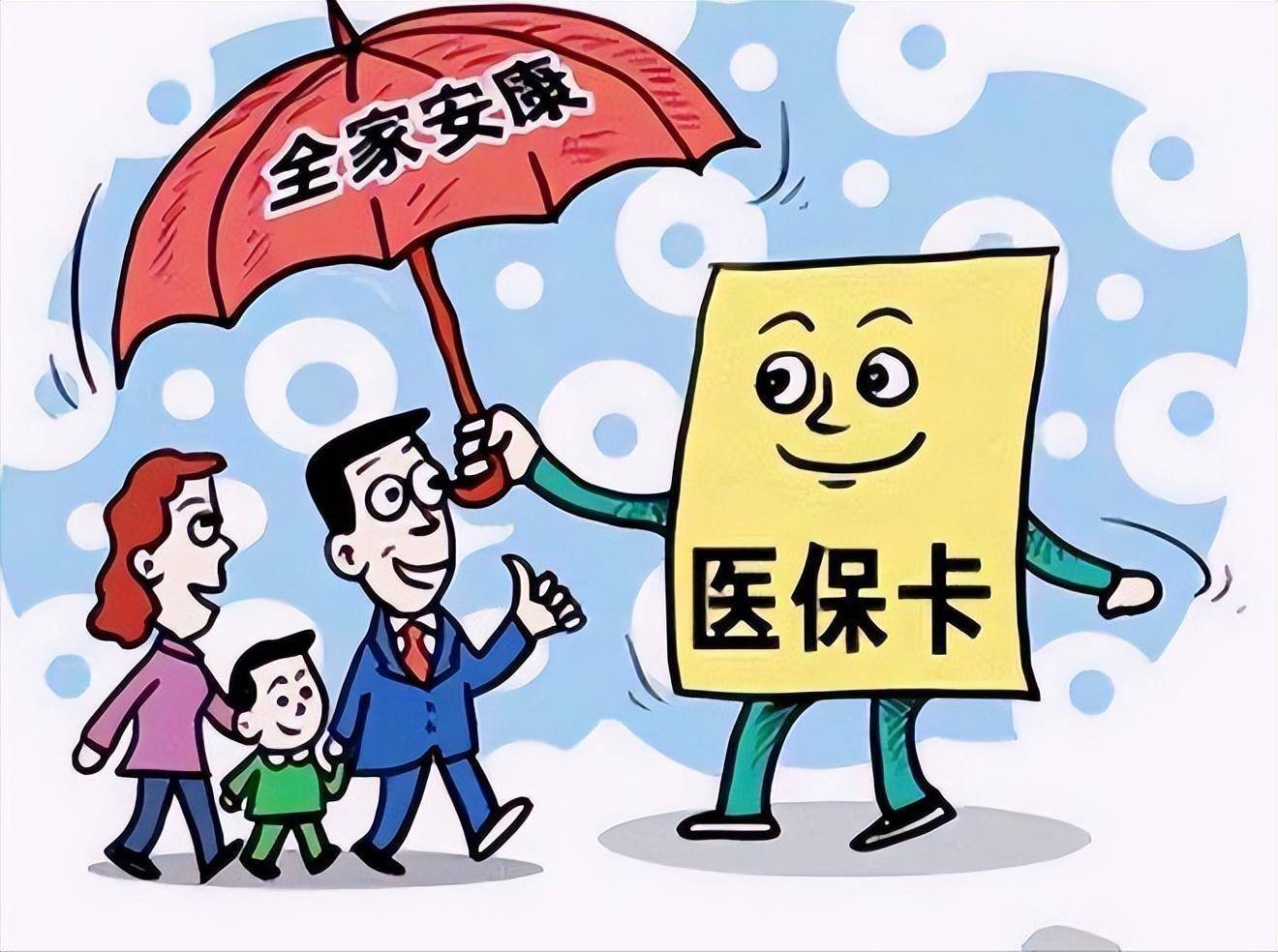 详细阅读:丽水最新医保怎么套现有什么危害方法分析(最方便真实的丽水医保套现流程方法) 丽水最新医保怎么套现有什么危害方法分析(最方便真实的丽水医保套现流程方法)