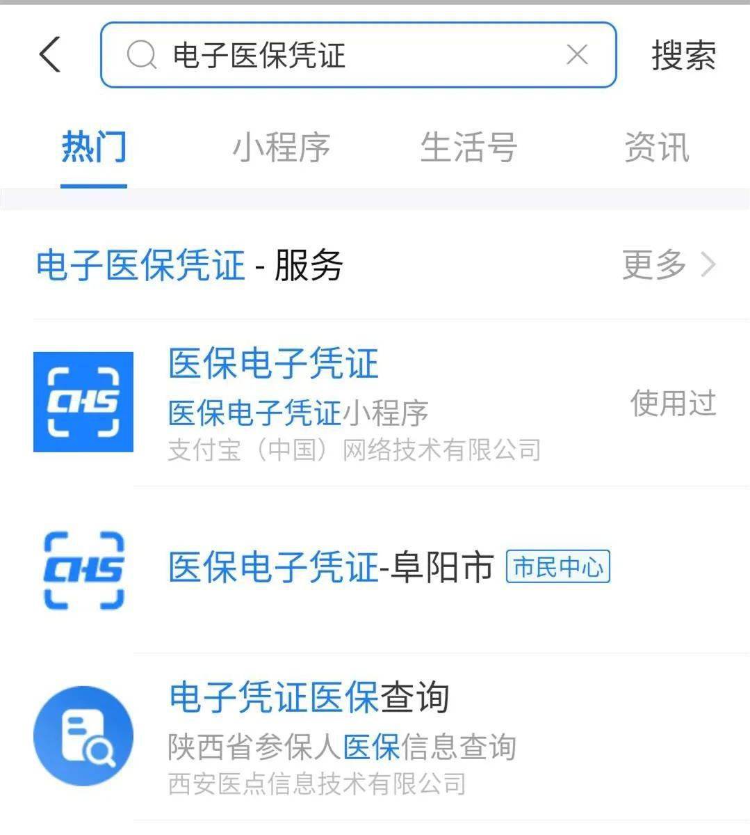 丽水最新医保套现怎么套啊微信支付方法分析(最方便真实的丽水医保套现怎么弄方法)