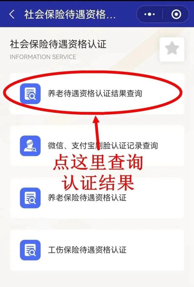 丽水最新北京社保套现24小时微信方法分析(最方便真实的丽水北京社保账户余额怎么提现方法)