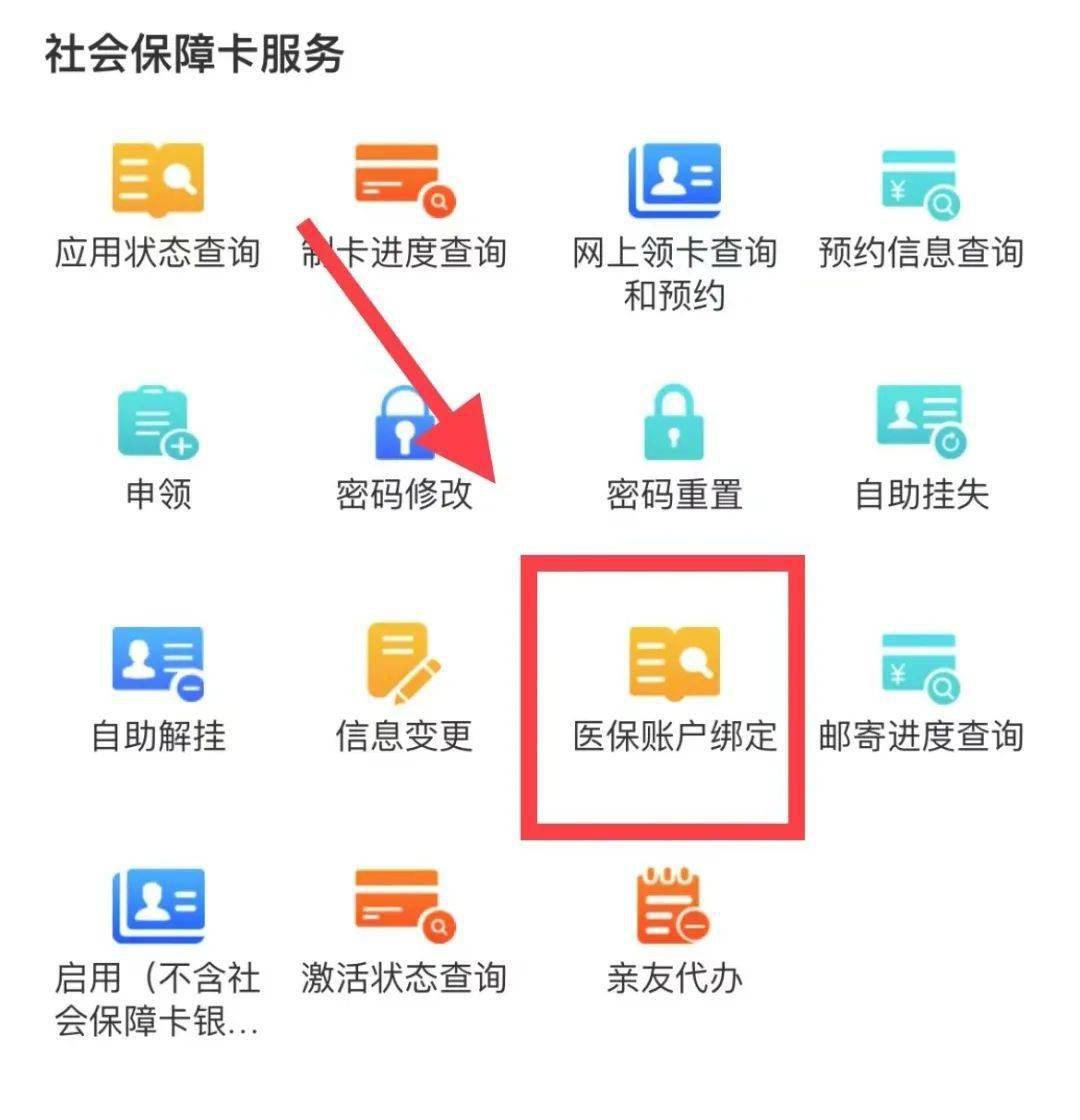 丽水最新西安医保卡哪里能套现方法分析(最方便真实的丽水西安医保卡套取现金电话方法)