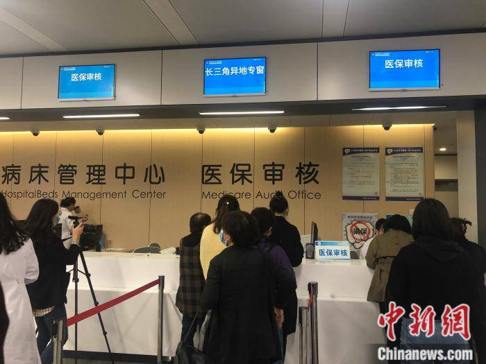 详细阅读:丽水最新上海24小时套医保卡流程详解方法分析(最方便真实的丽水上海医保卡套取现金操作2020方法) 丽水最新上海24小时套医保卡流程详解方法分析(最方便真实的丽水上海医保卡套取现金操作2020方法)