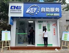 丽水最新急用钱24小时套医保卡方法分析(最方便真实的丽水急用钱24小时套医保卡济南能用吗方法)