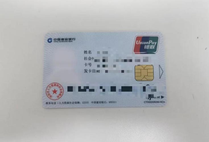 丽水最新深圳急用钱套医保卡方法分析(最方便真实的丽水深圳急用钱套医保卡ea赤5618拴方法)