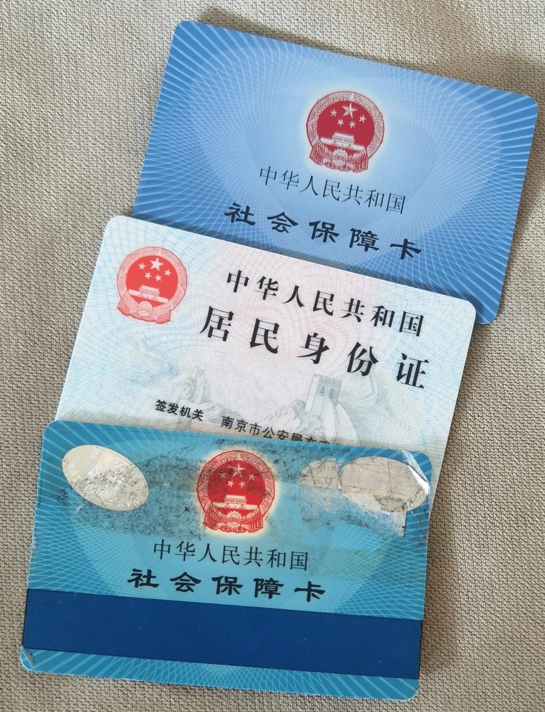 详细阅读:丽水最新医保卡过期怎么换新卡方法分析(最方便真实的丽水医保卡过期怎样换方法) 丽水最新医保卡过期怎么换新卡方法分析(最方便真实的丽水医保卡过期怎样换方法)