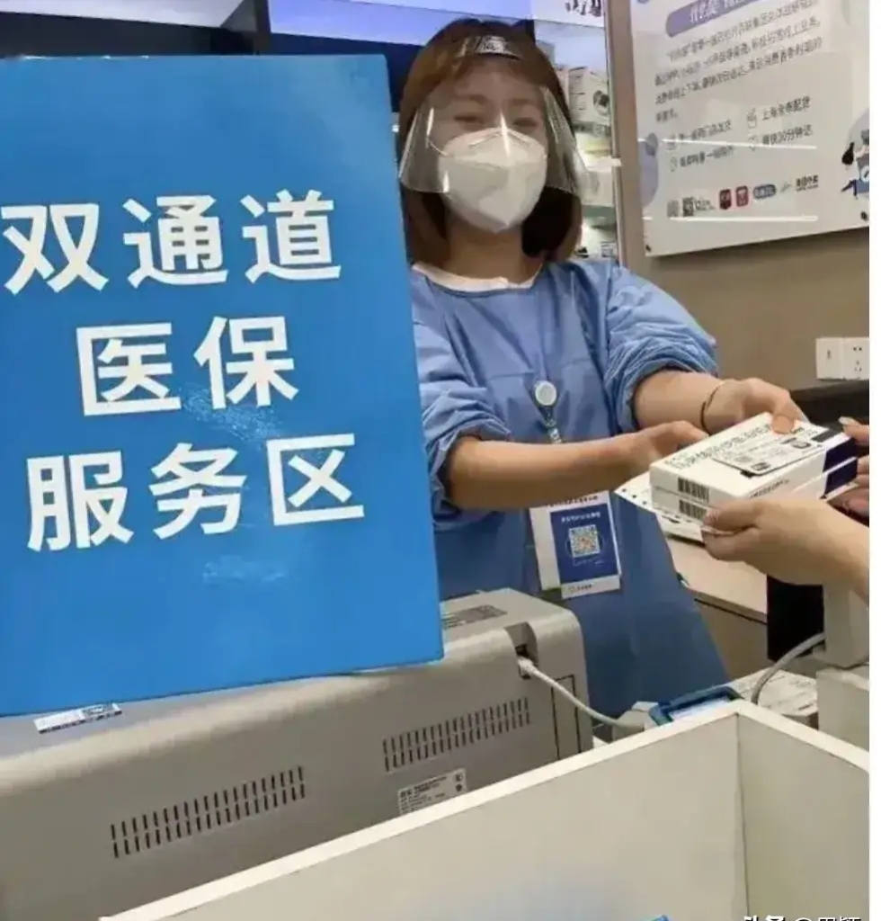 丽水最新去药店直接说套医保卡方法分析(最方便真实的丽水300以内医保提取微信方法)