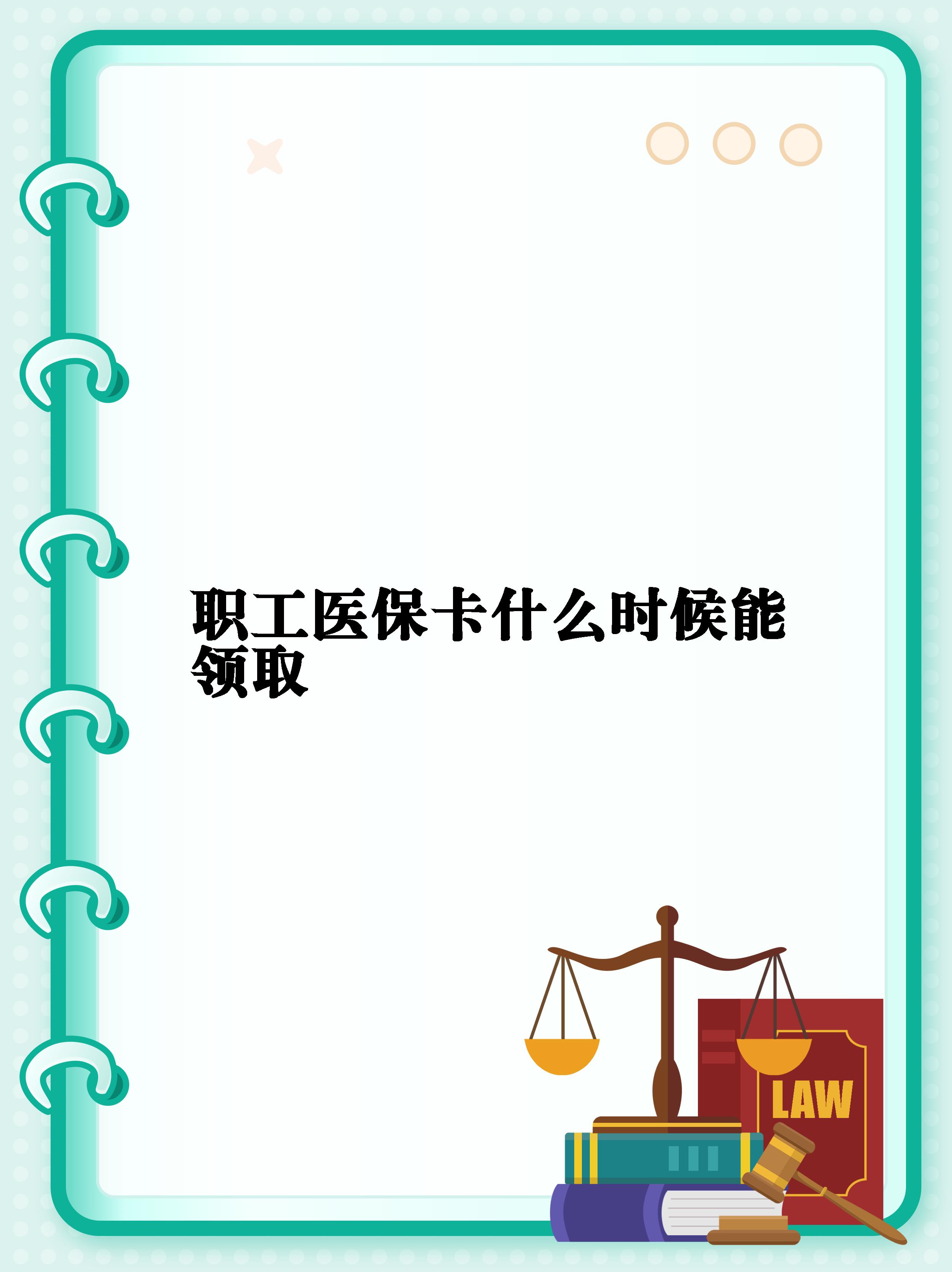 丽水最新套医保卡联系方式2025方法分析(最方便真实的丽水医保卡套取电话方法)