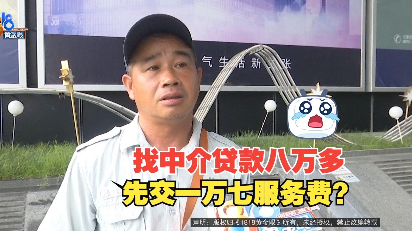 丽水最新贷款中介收费15%合法吗方法分析(最方便真实的丽水贷款中介收费合法吗?看这里你就明白了方法)