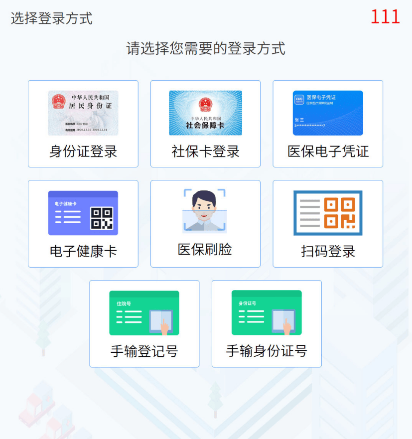 丽水最新惠民医保怎么交费方法分析(最方便真实的丽水惠民医疗app方法)