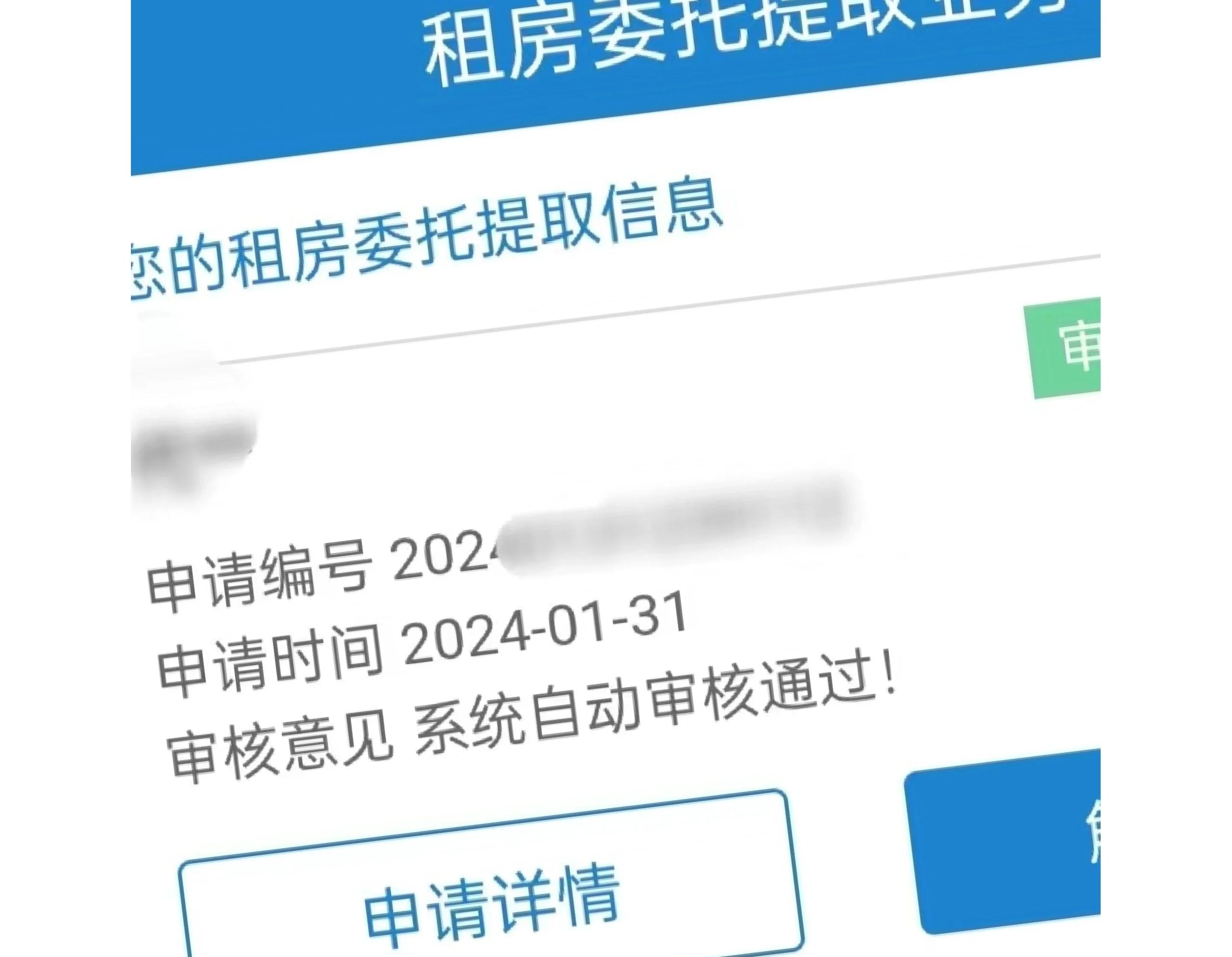 丽水最新找中介取公积金违法吗方法分析(最方便真实的丽水现在找中介取公积金手续费多少钱方法)