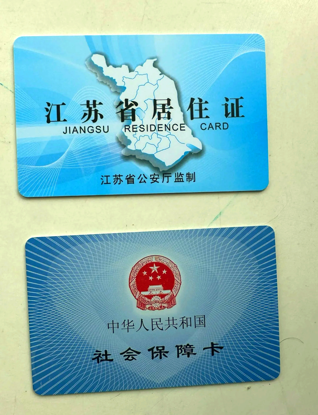 详细阅读:丽水最新医保卡到期了去银行还是社保中心方法分析(最方便真实的丽水医保卡到期了去银行还是社保中心办理方法) 丽水最新医保卡到期了去银行还是社保中心方法分析(最方便真实的丽水医保卡到期了去银行还是社保中心办理方法)