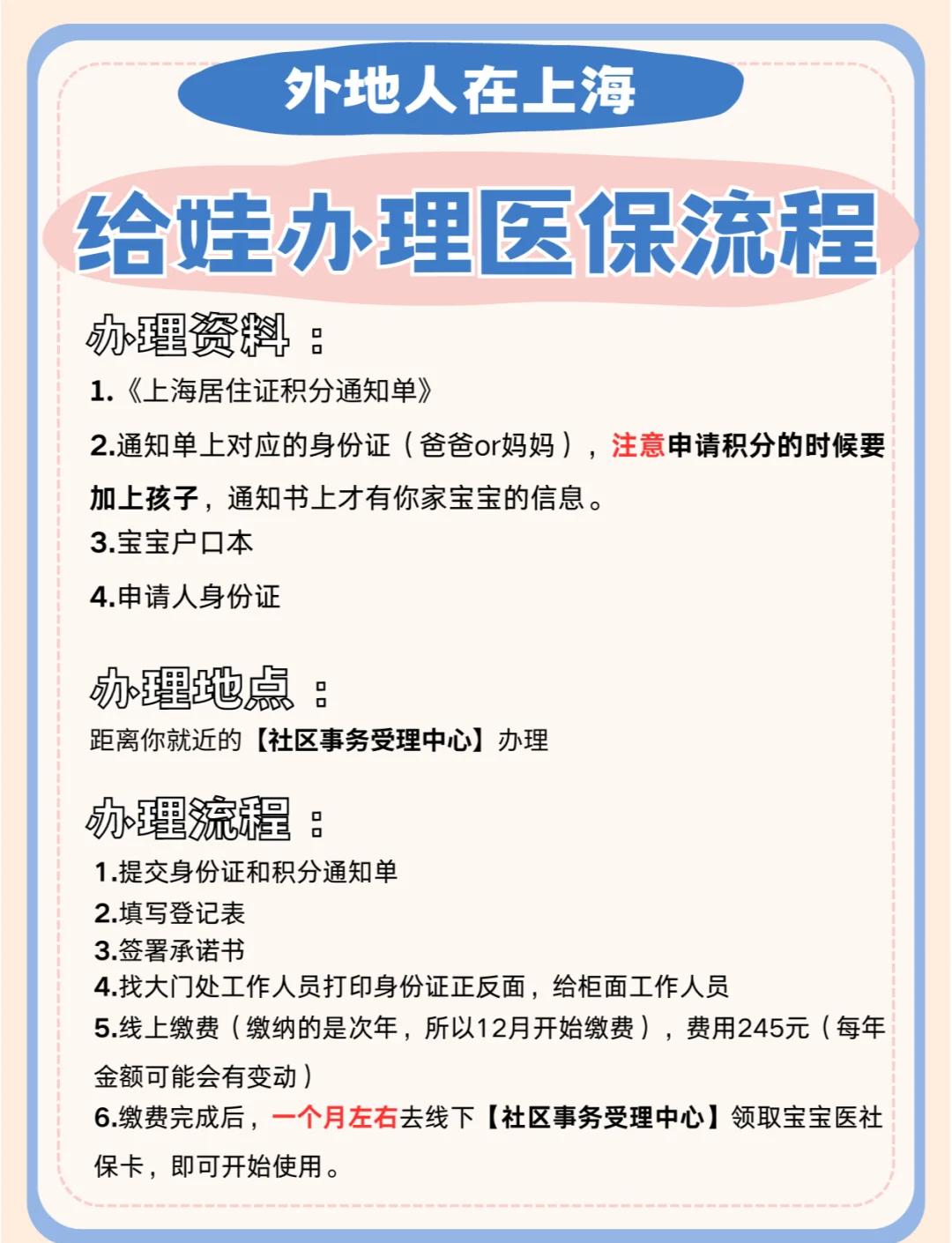 丽水最新医保卡过期了怎么重新办理方法分析(最方便真实的丽水医保卡过期了怎么重新办理呢方法)