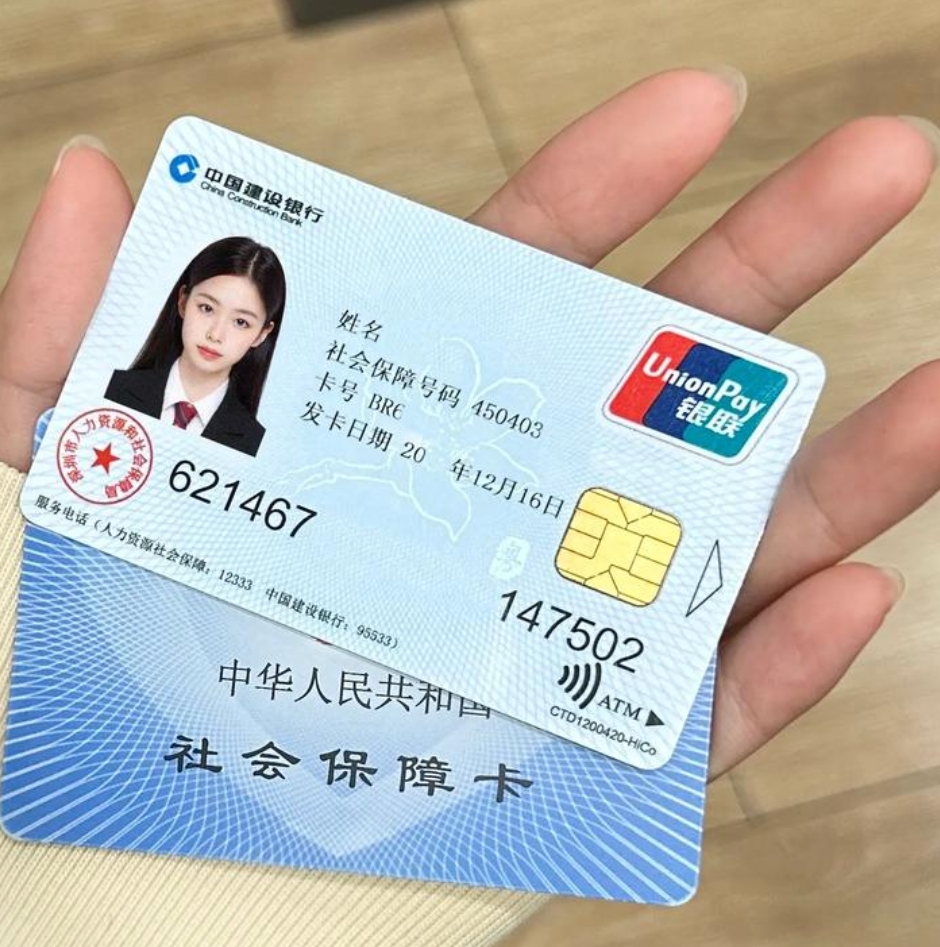 丽水最新医保卡会被冻结吗?方法分析(最方便真实的丽水失信被执行人的医保卡会被冻结吗方法)