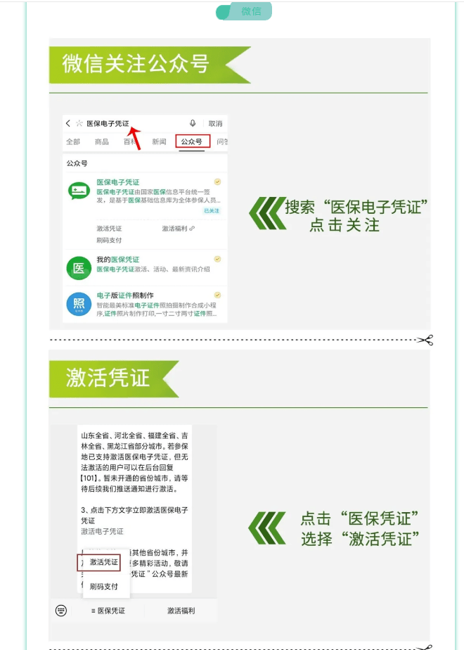 丽水最新急用钱医保卡套取联系方式方法分析(最方便真实的丽水医保提取24小时中介方法)