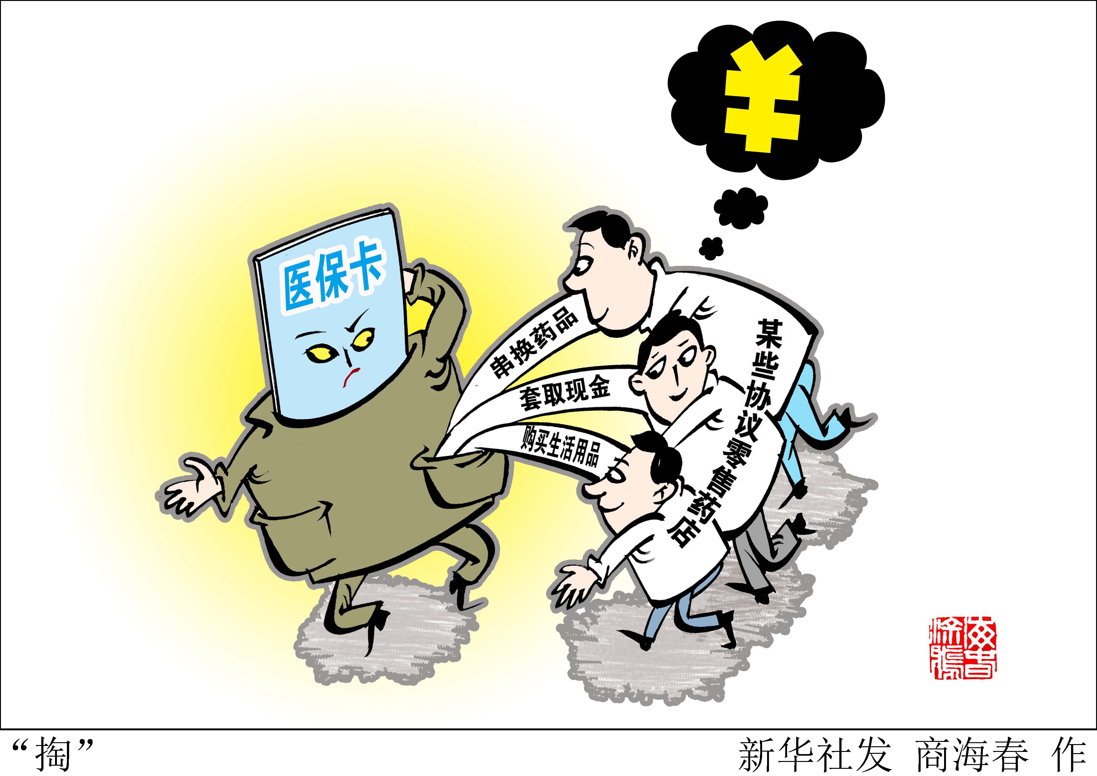 丽水最新医保套现联系方式方法分析(最方便真实的丽水医保套现联系方式微信方法)