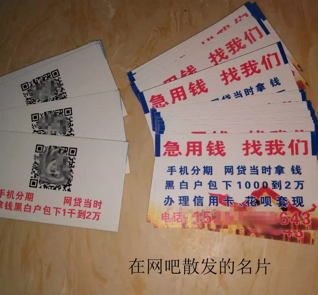 丽水最新急用钱套医保卡联系方式中介方法分析(最方便真实的丽水石家庄急用钱套医保卡联系方式渠道方法)