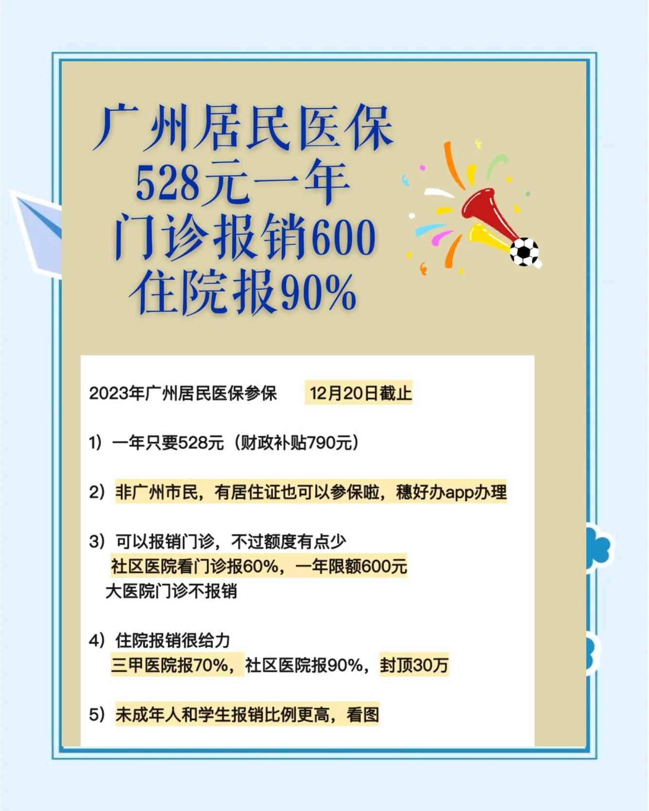 丽水最新急用钱套医保卡联系方式广州方法分析(最方便真实的丽水广州急用钱套医保卡方法)