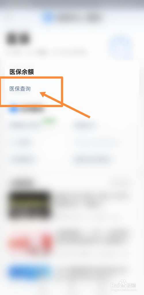 丽水最新回收医保卡余额联系方式方法分析(最方便真实的丽水回收医保卡余额联系方式深圳方法)