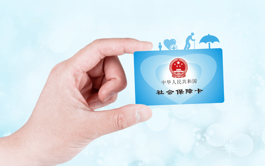 丽水最新社保卡10年到期用换吗方法分析(最方便真实的丽水社保卡十年到期去哪里更换方法)