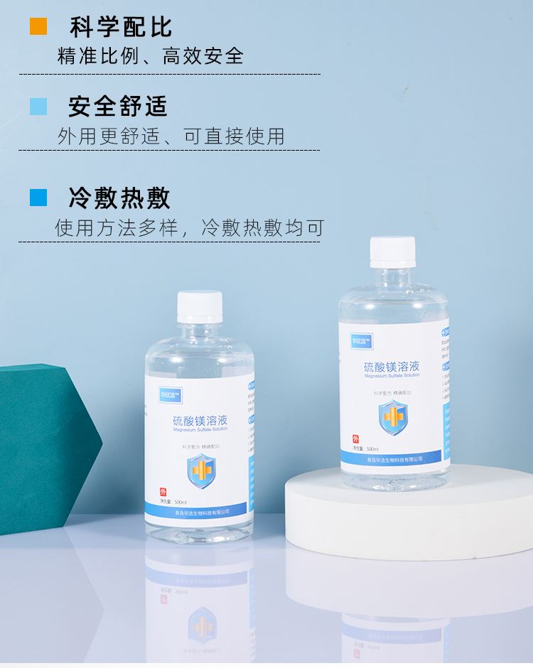 丽水最新5%葡萄糖500ml加硫酸镁方法分析(最方便真实的丽水500ml葡萄糖+25%硫酸镁每小时15g多长时间滴完方法)